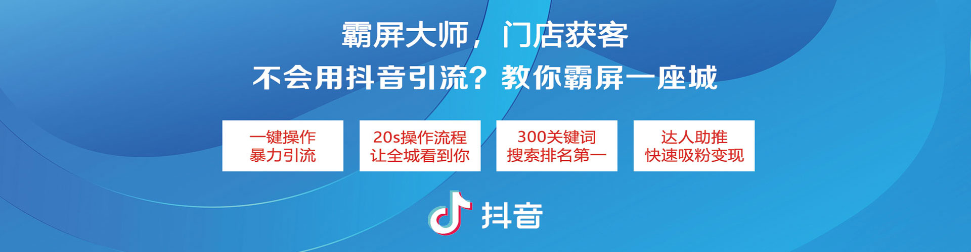 余姚信息流平台