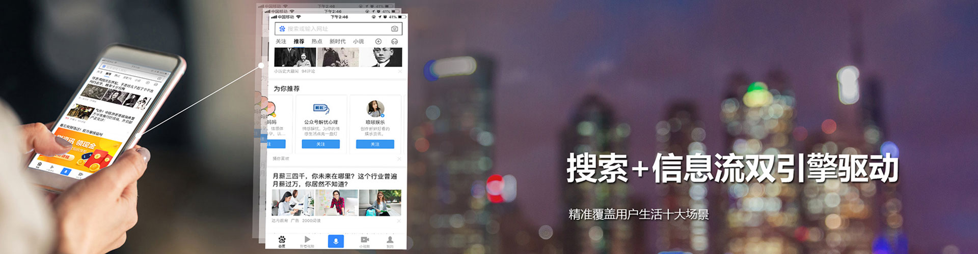 余姚百度竞价