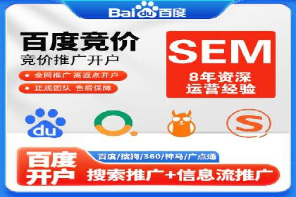 高效SEM广告投放实战技巧