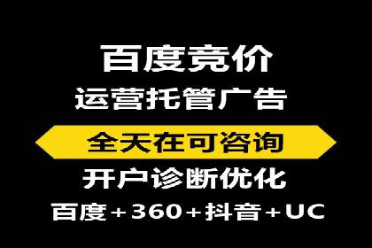 某科技公司通过信息流广告代理提升产品销量的案例