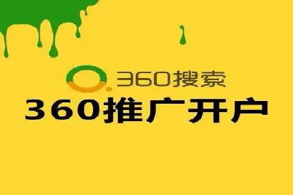案例分享：百度推广代理商如何为企业创造价值
