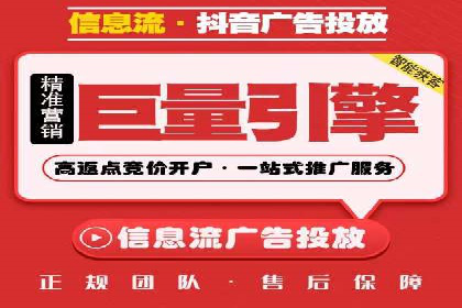 信息流广告投放公司案例对比分析